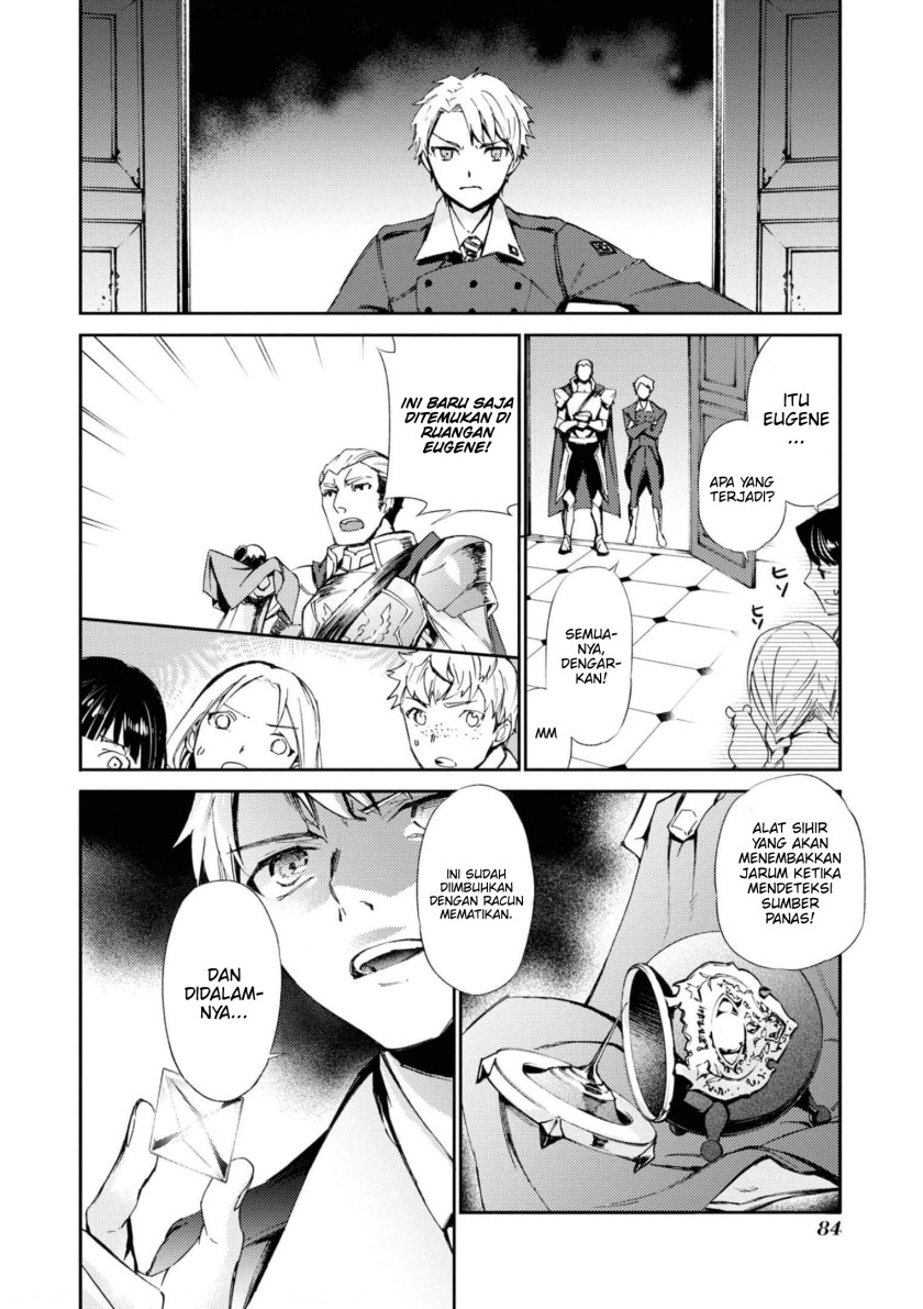 Though I May Be a Villainess, I’ll Show You I Can Obtain Happiness! chapter 30